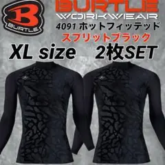 バートル　ホットフィッテッド　インナー　4091 66番色 XLサイズ　2枚