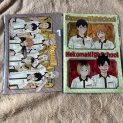 ハイキュー!!クリアファイル2枚セット