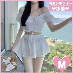 水着 ガーリー フリル オフショル 体型カバー 白 【2025年新作】