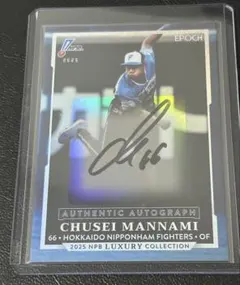 2025年最新】万波中正 直筆サインの人気アイテム - メルカリ