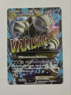 2026年最新】ポケモンカードxy srの人気アイテム - メルカリ