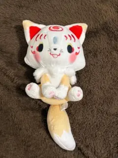わんぱく！ 刀剣乱舞 ぬいぐるみ こんのすけ