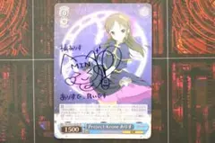 2025年最新】Project:Krone ありすの人気アイテム - メルカリ