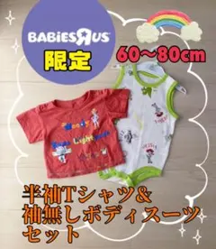 ベビーザらス限定 ディズニー半袖Tシャツ&袖無しボディスーツセットトイストーリー