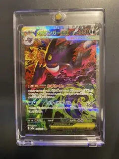 2025年最新】メガゲンガーex sarの人気アイテム - メルカリ