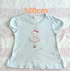 ★セット割【6/7までセール中】バレリーナ うさぎ Tシャツ 120cm 水色のサムネイル