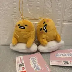 ディズニー むにゃすやマスコットvol.1 ぐでたま　　2個セットのサムネイル