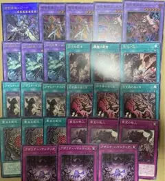 アザミナ 罪宝 白き森 デッキパーツ 強化 必須級カード 遊戯王 ③