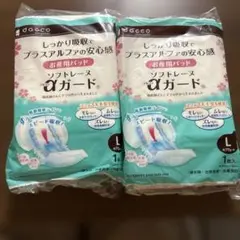 ソフトレースαガード L 1個入り　2つ