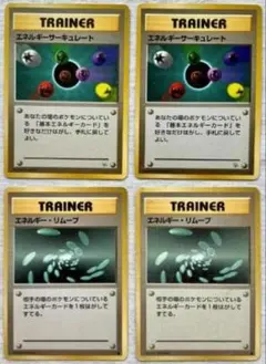 ポケモンカード 旧裏 トレーナーカード 2種 4枚セットのサムネイル