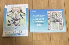 GIGO 限定　Summer Pockets 紬ヴェンダース