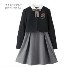 【美品】キャサリンコテージ 140cm フォーマル4点　卒業式　入学式　卒服