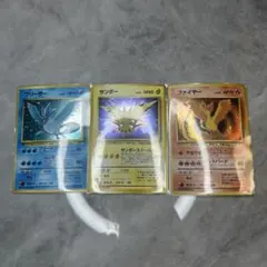 【旧裏・三鳥】ファイヤー&サンダー&フリーザー