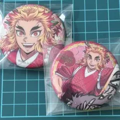 鬼滅の刃 辰年 伍周年記念祭～後夜祭～　ランダム缶バッジ 煉獄杏寿郎　セット