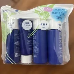 雪肌精 トライアルセット