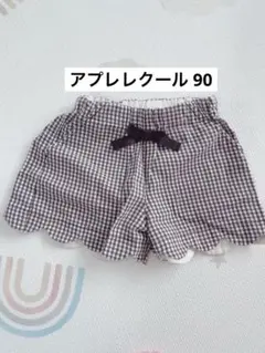 après les cours ギンガムチェック ハーフパンツ 90