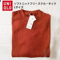 UNIQLO ソフトニットフリース クルーネック Lサイズのサムネイル