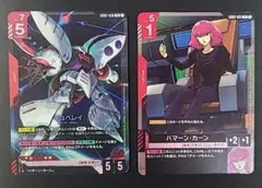 2025年最新】キュベレイ＆ハマーンの人気アイテム - メルカリ