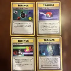 ポケモンカード トレーナーカード4枚セット