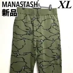 スウェット セットアップ 新品