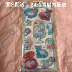 正規品　キラキラウォーターinシール　クラックス　ボンボン　うるちゅる