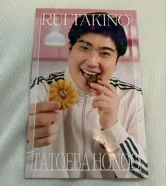 ◎よしもとコレカ 7th 例えば炎 タキノルイ スイーツ半分こカード