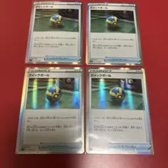 クイックボール 4枚ハイクラスデッキ インテレオンVMAX 012/022