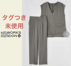 タグつき未使用　しまむら　ベストパンツセットアップ　HKWORKS LONDON
