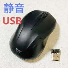静かな 無線 ワイヤレス マウス★3ボタン USB 静音★ナカバヤシ ジャンク