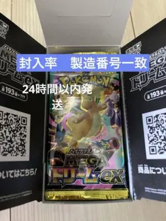 Soar .様 リクエスト 2点 まとめ商品