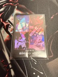 四皇 ドンカード 2nd anniversary 10枚 ドン!!カード【英語イラスト版日本語仕様2nd ANNIVERSARY SET】 新四皇