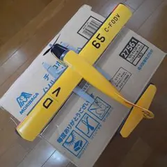ヨッシー様 オッター