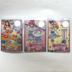 アイカツカード3枚セット