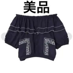 ダズリン　刺繍　オフショルダー ペイズリー柄 ブラウス 半袖　美品　ネイビー