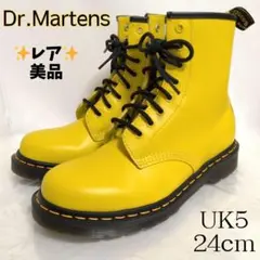 ✨美品・レア✨ Dr.Martens イエロー 8ホールブーツ UK5 24cm