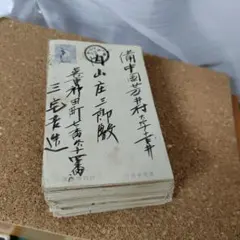 テレビドラマ おんな風林火山 出演者8名のサイン色紙まとめ売り - メルカリ
