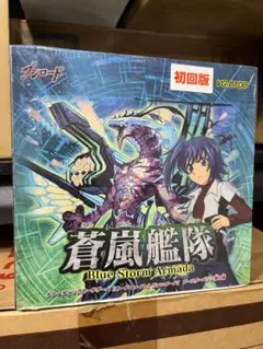 2025年最新】カードファイト！！ ヴァンガード ブースターパック