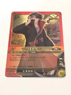 2026年最新】うちはイタチ カードの人気アイテム - メルカリ