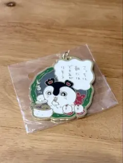 ちいかわ 映画 メタル キーホルダー 新品 未開封