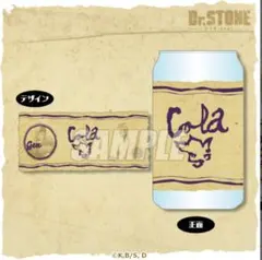 石神千空　くじ引き堂　フラスコチャーム　ドクターストーン Dr.STONE 石神千空 オンラインくじ フラスコチャーム ドクターストーン Dr.STONE