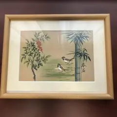 竹内栖鳳【 雀 】 大塚巧藝社 複製画 額約45×42絵27×24CM - メルカリ