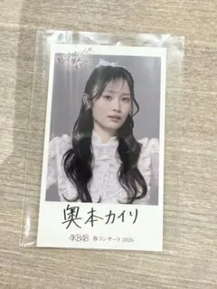 奥本カイリAKB48 春コン2026 チャンスくじ付きオリジナルステッカー