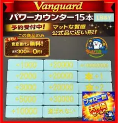 【⛔フォロワーさんセール】 今からしていただく方でも！ 限定25%OFF ②