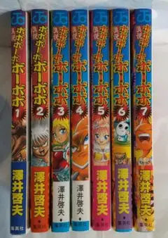 2026年最新】ボボボーボ ボーボボ 全巻セットの人気アイテム - メルカリ