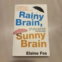 【洋書】RAINY BRAIN, SUNNY BRAIN Elaine Fox