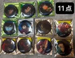 鬼滅の刃 無限城編 冨岡義勇 缶バッジ ものがたる背中　眼差し　缶バッジ