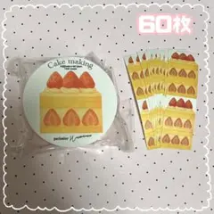 うめちゃん^ ^プロフ確認お願いします♪様 リクエスト 3点 まとめ商品