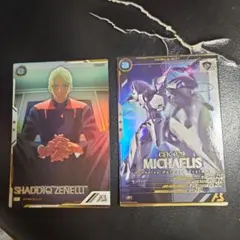 2025年最新】アーセナルベース パラレルの人気アイテム - メルカリ