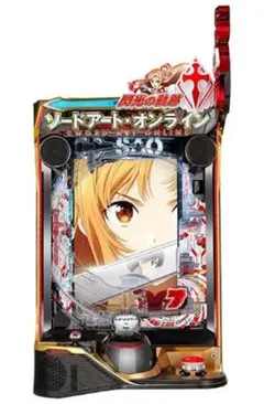 2026年最新】sao 実機の人気アイテム - メルカリ