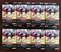 遊戯王 新品未開封 白の物語 THE CHRONICLES DECK 11個 - メルカリ